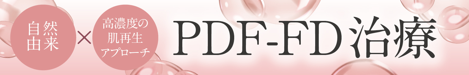 PDF-FD